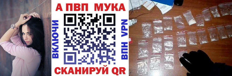 APVP VHQ  Чапаевск 