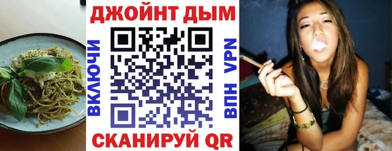 продажа наркотиков Чапаевск Печенье с ТГК конопля