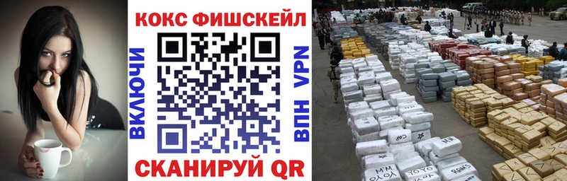 Кокаин Колумбийский  Чапаевск 
