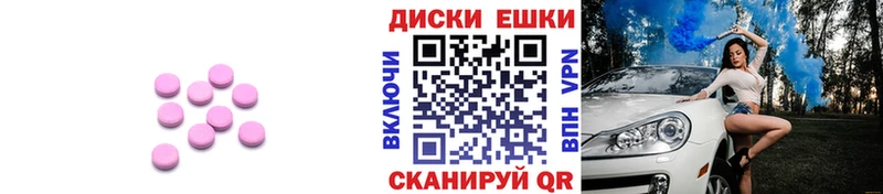 как найти наркотики МЕГА ТОР Ecstasy TESLA Чапаевск