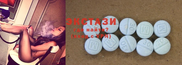 мяу мяу кристалл Арсеньев