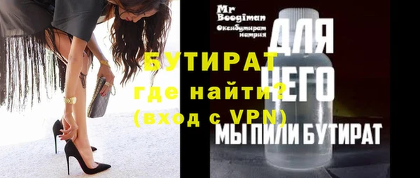 ALPHA PVP Алексеевка