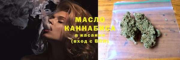mdpv Армянск