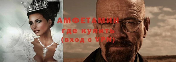 мяу мяу кристалл Арсеньев