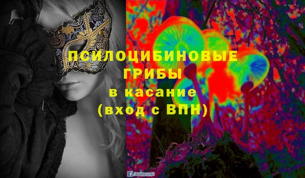 синтетический гашиш Аркадак