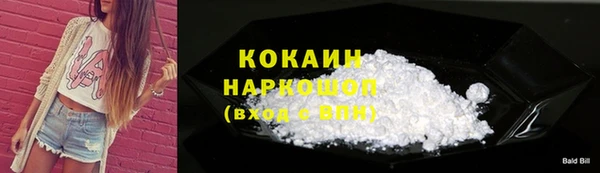 mdpv Армянск