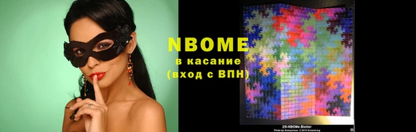 синтетический гашиш Аркадак