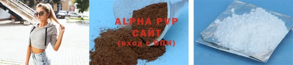 mdpv Армянск
