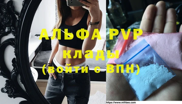 бутират Алексин