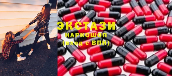 мяу мяу кристалл Арсеньев