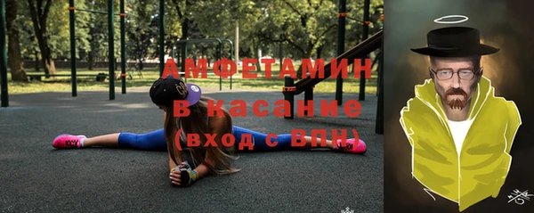 мяу мяу кристалл Арсеньев