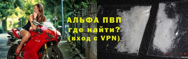 mdpv Армянск