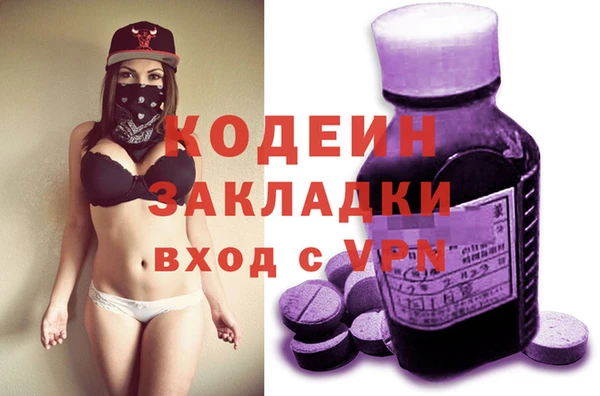 бутират Алексин