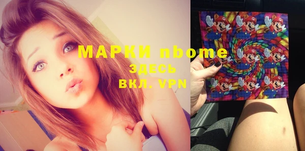 мяу мяу кристалл Арсеньев
