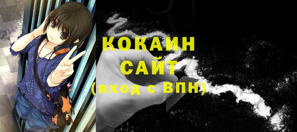 синтетический гашиш Аркадак