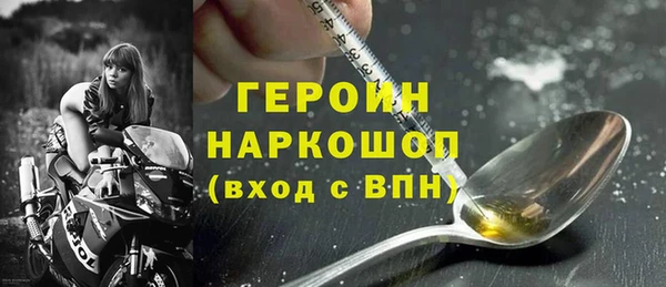 mdpv Армянск
