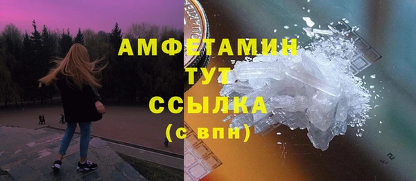 синтетический гашиш Аркадак