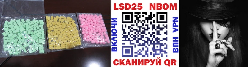 маркетплейс официальный сайт  закладки  ссылка на мегу   Чапаевск  ЛСД экстази ecstasy 