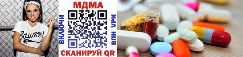 mega как войти  Чапаевск  MDMA кристаллы  продажа наркотиков 