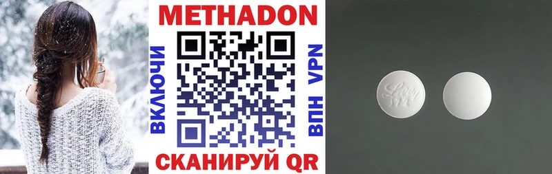 Метадон VHQ  как найти наркотики  Чапаевск 