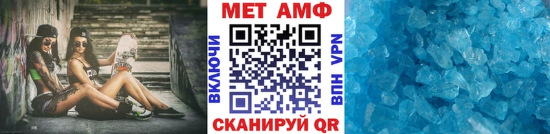 наркотики  Чапаевск  МЕТАМФЕТАМИН пудра 