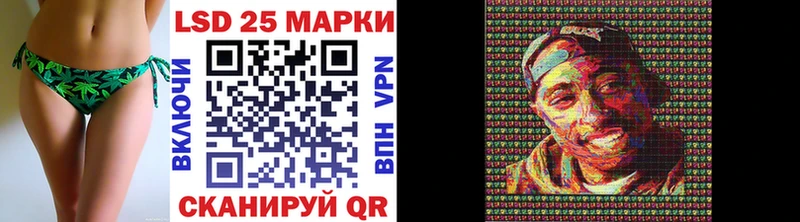 Марки 25I-NBOMe 1,5мг  Чапаевск 