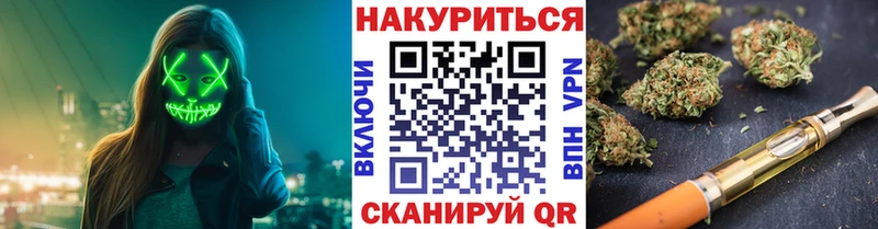 закладка  Чапаевск  omg как войти  Шишки марихуана THC 21% 